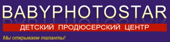 Babyphotostar